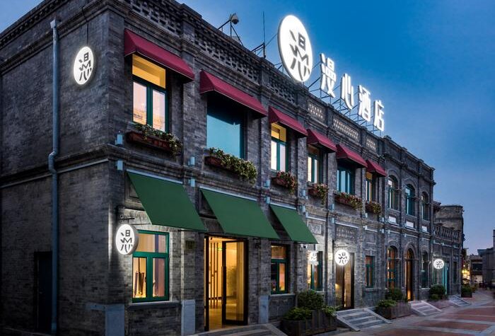 Manxin Hotel Beijing Qianmen 1